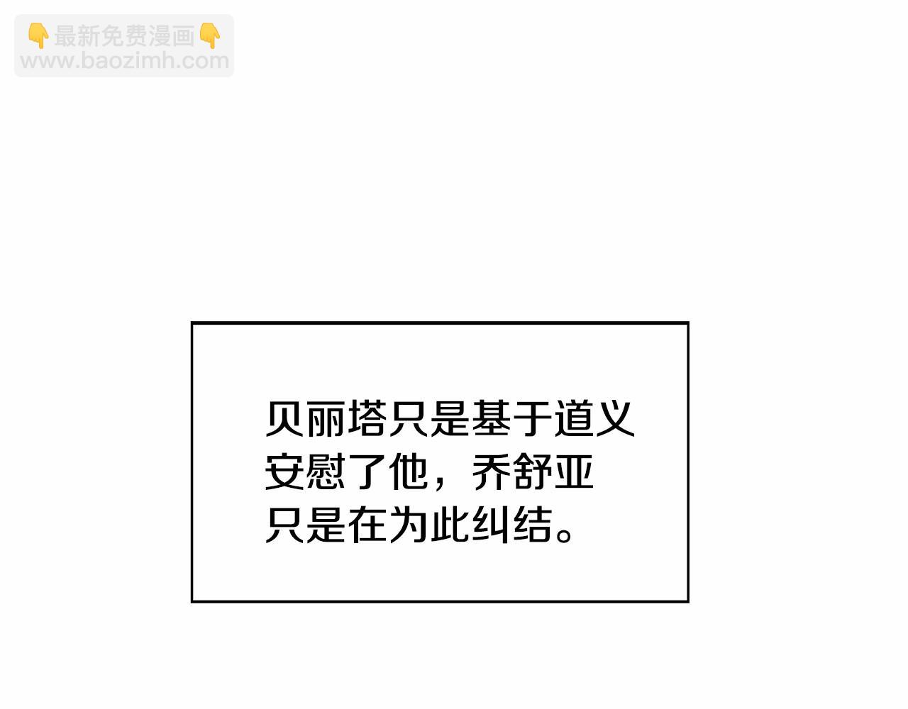第8话 你别走22