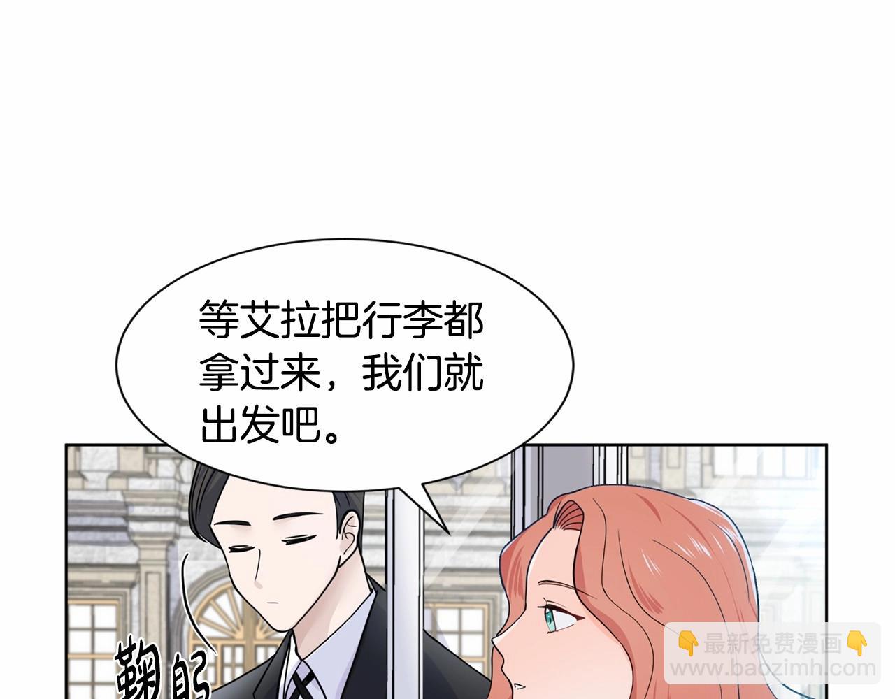 第8话 你别走23