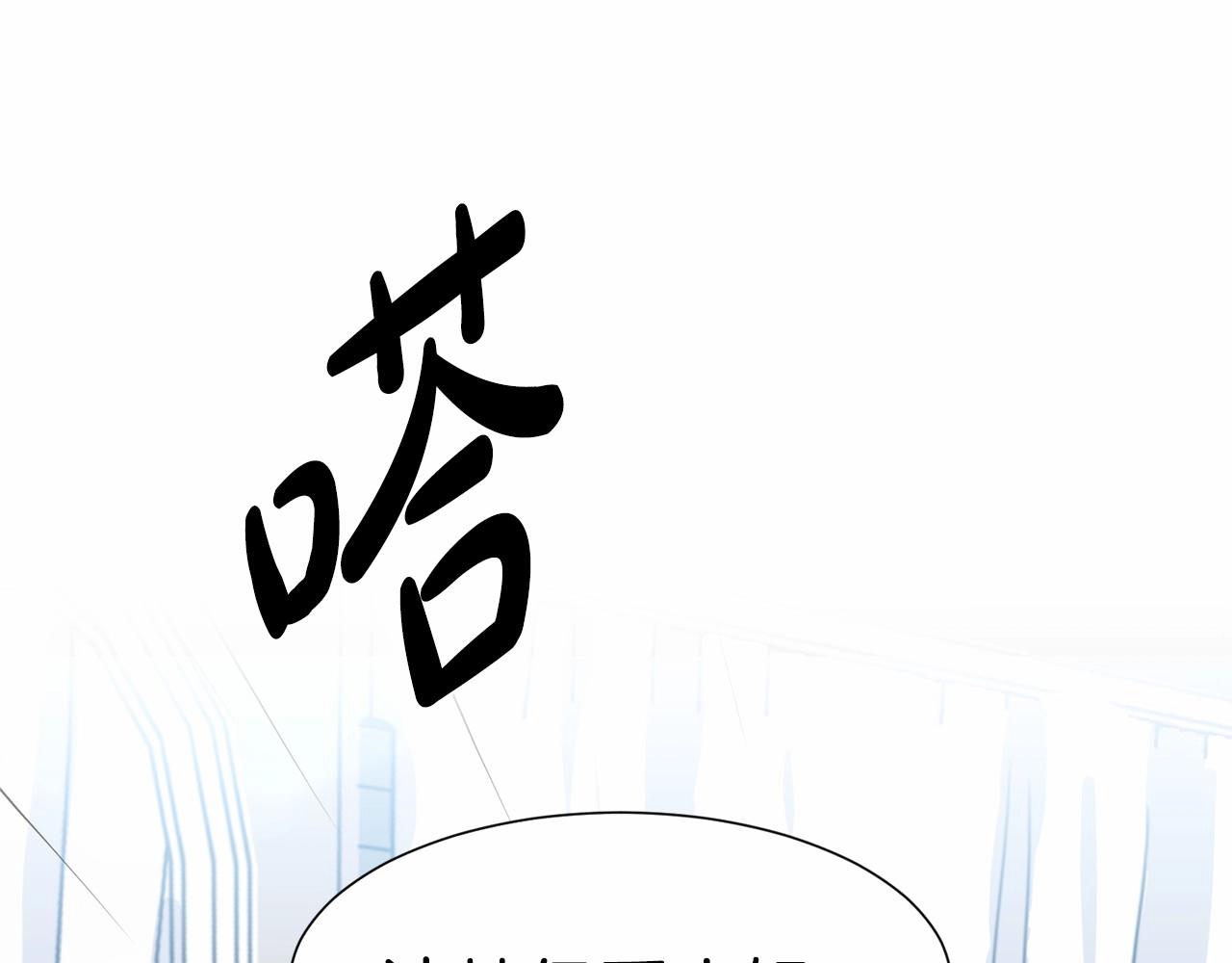 第8话 你别走25