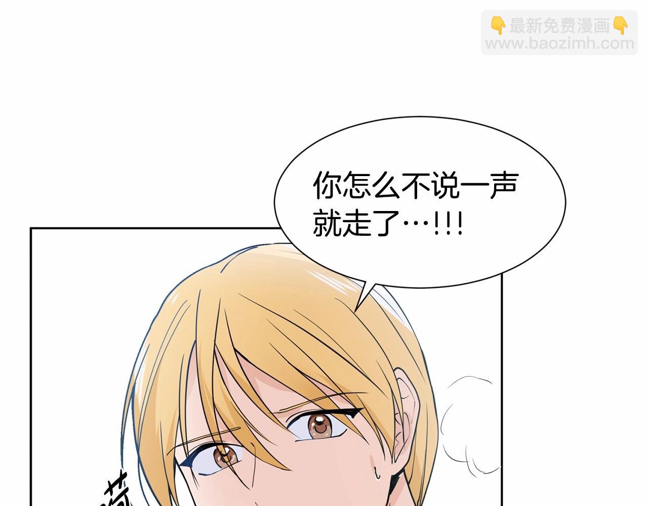 第8话 你别走29