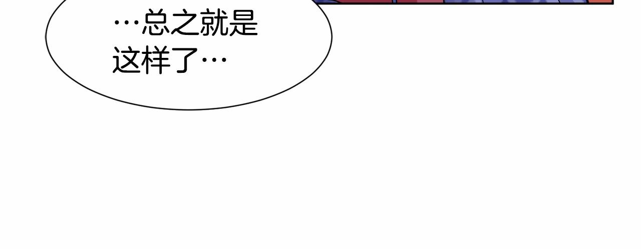 第8话 你别走32