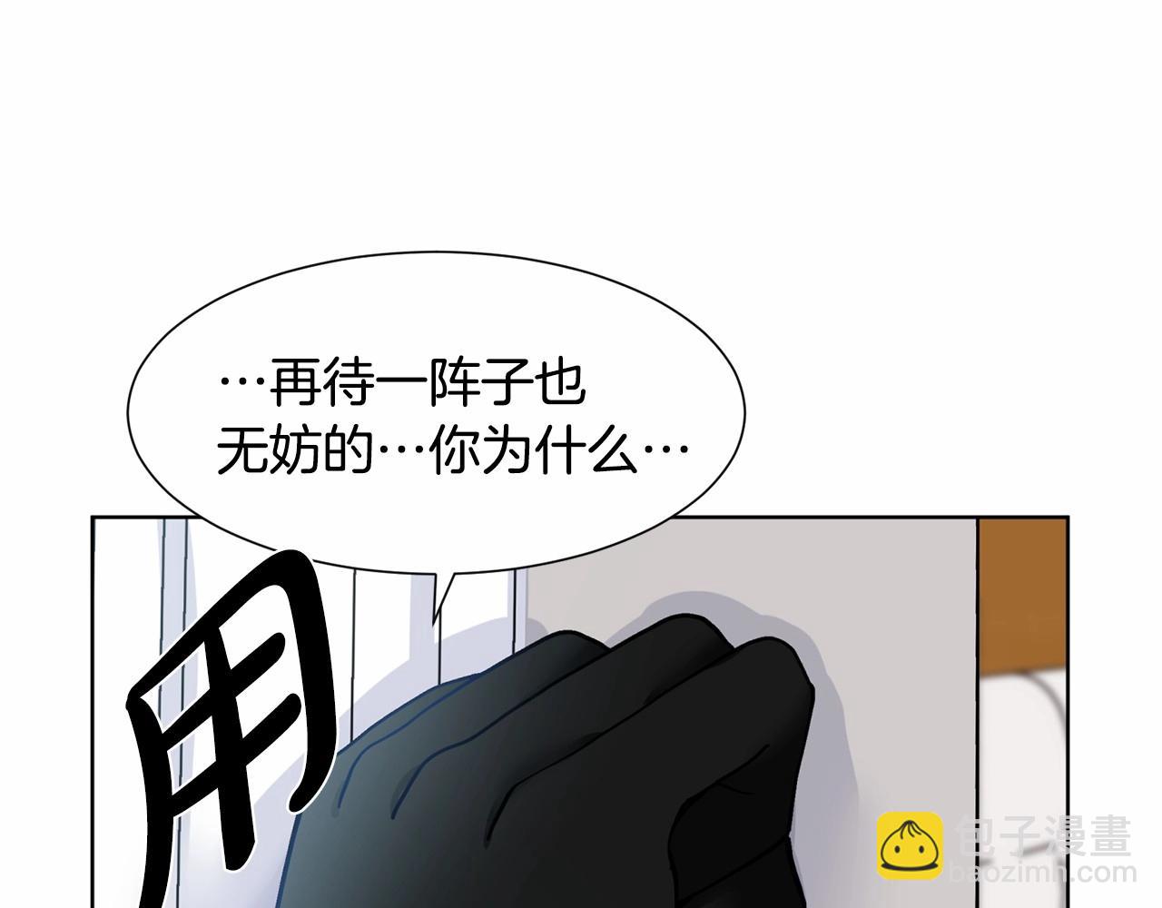 第8话 你别走33