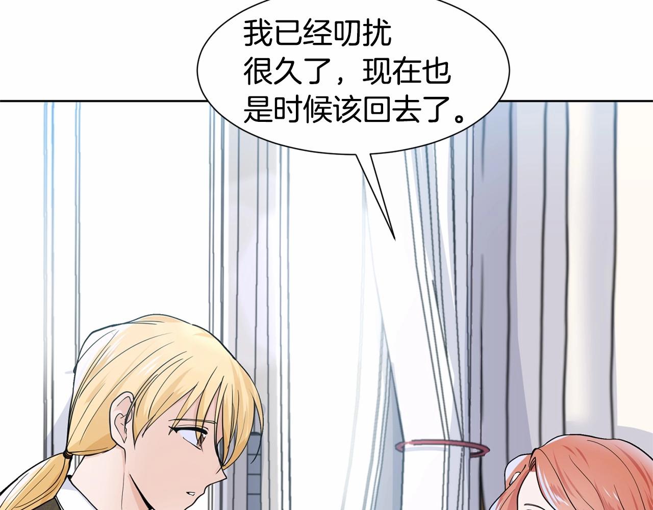 第8话 你别走36