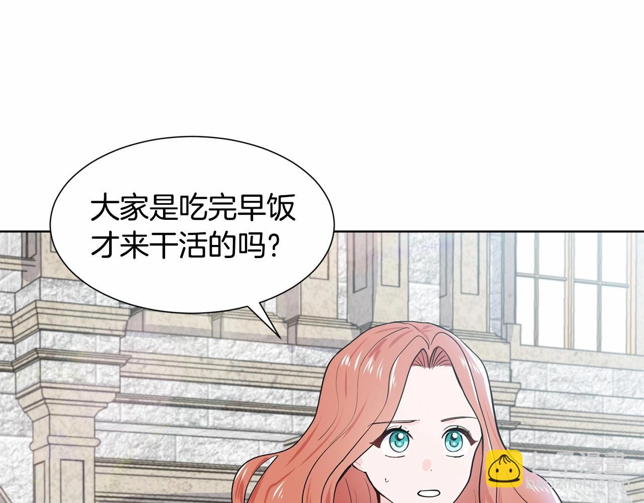 第8话 你别走4