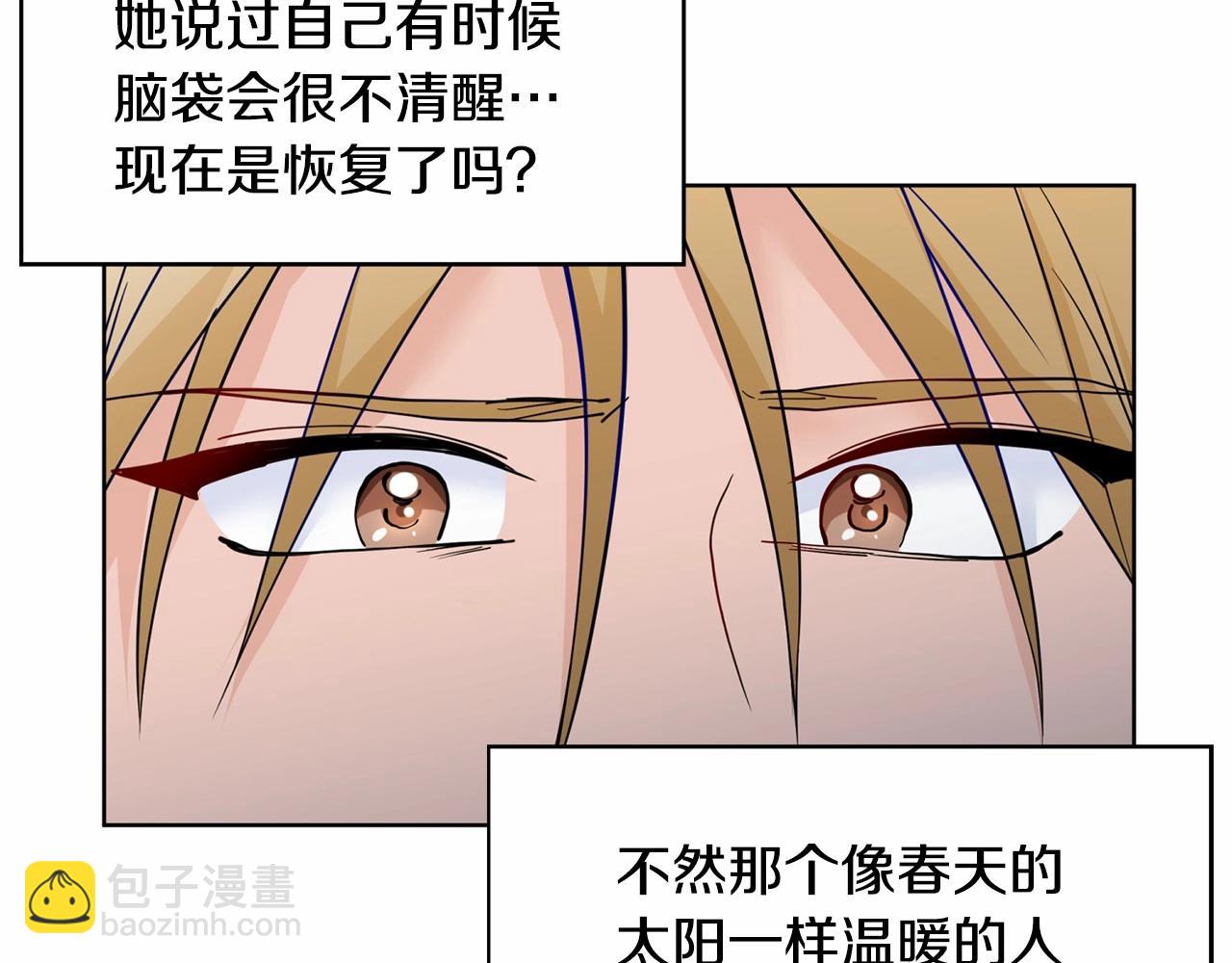 第8话 你别走43