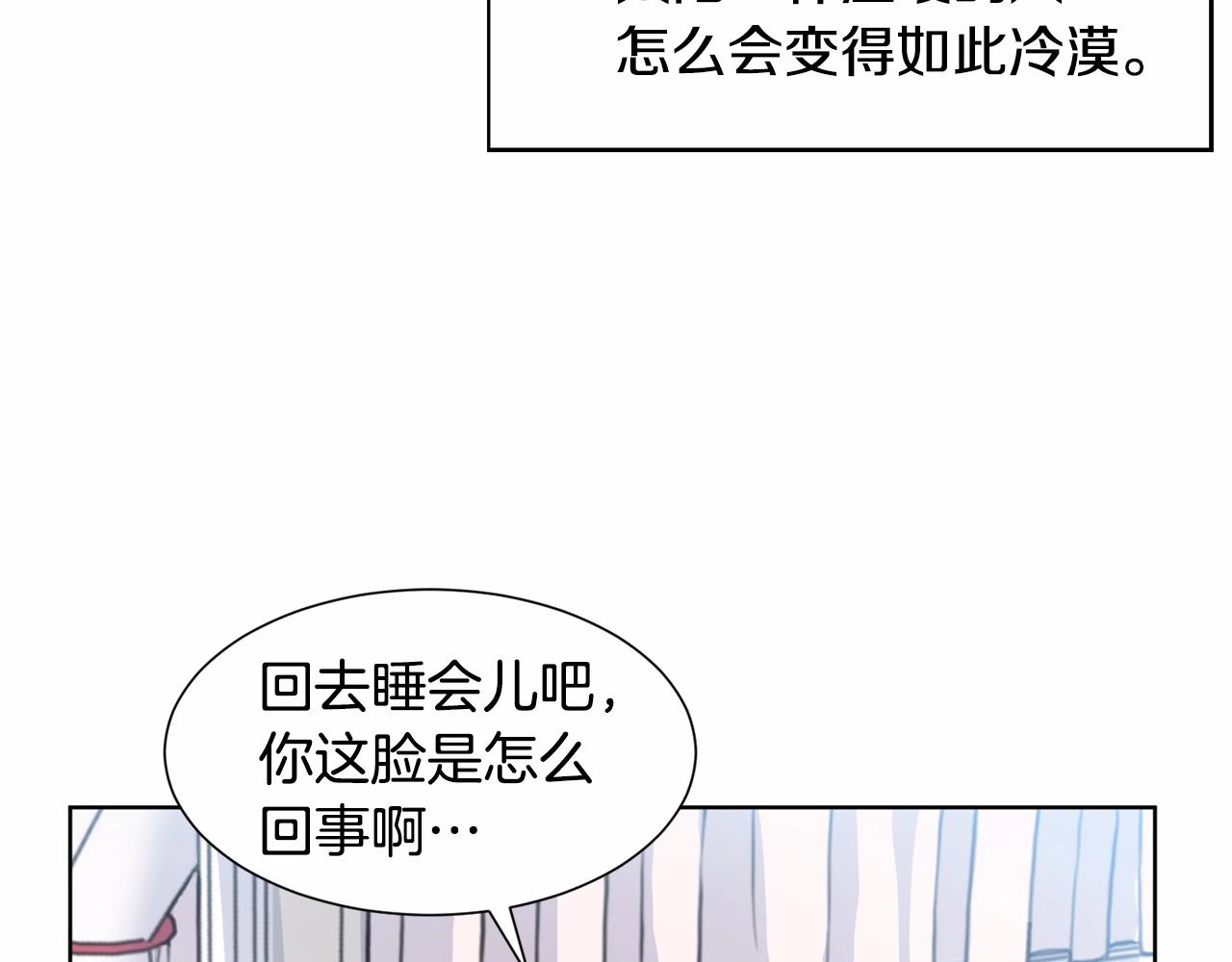 第8话 你别走44