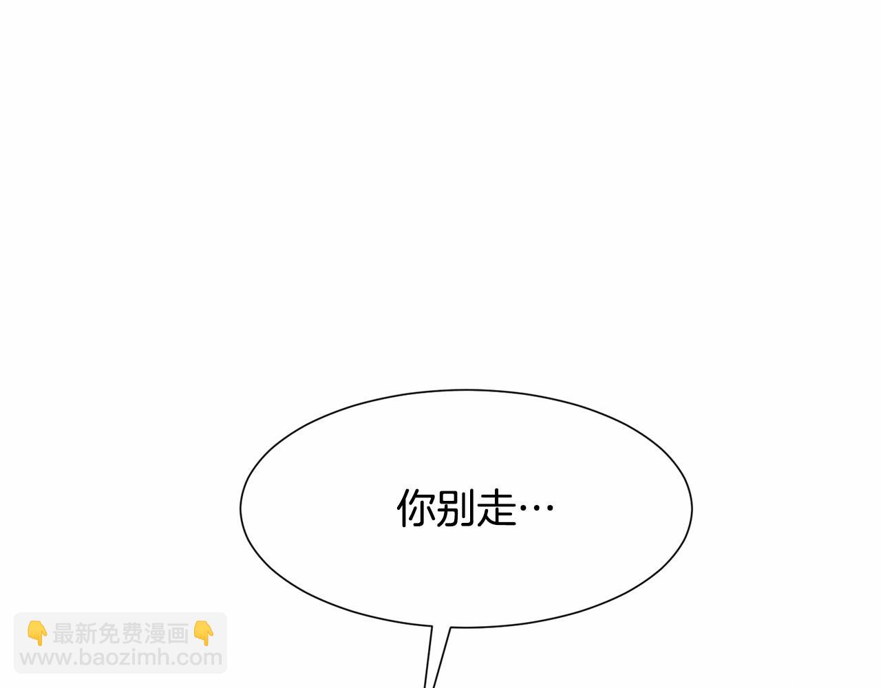 第8话 你别走48