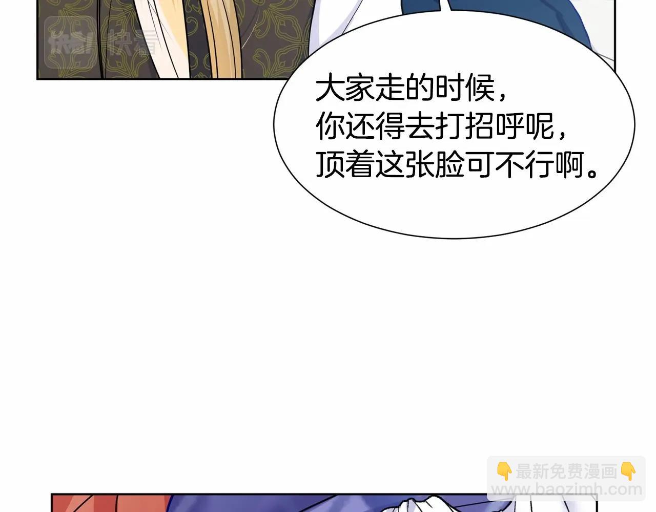 第8话 你别走50