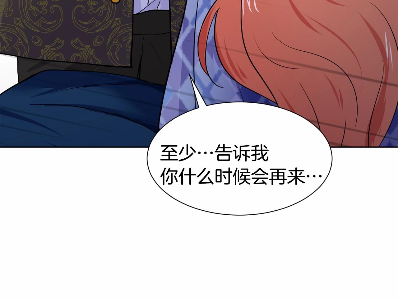 第8话 你别走55