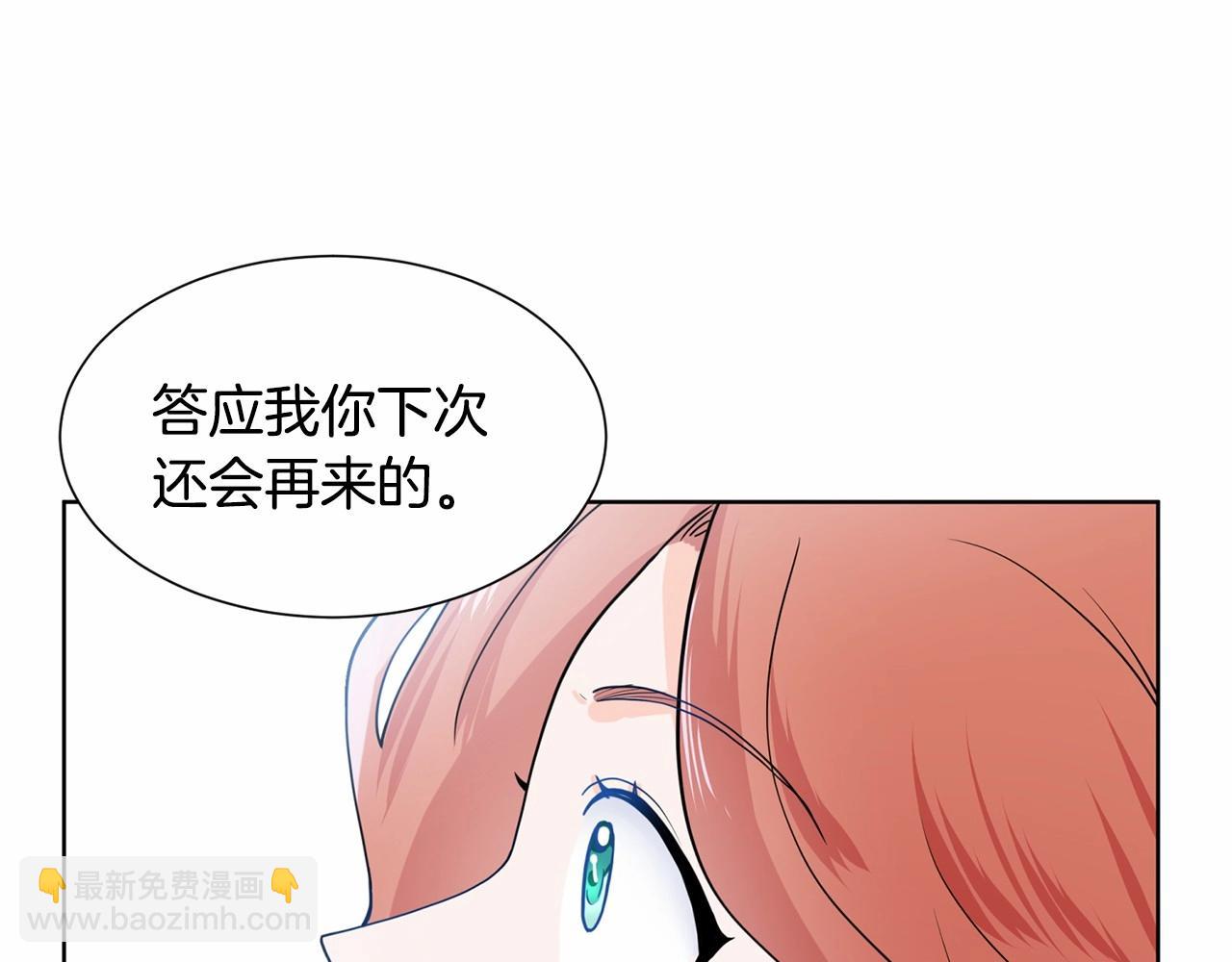 第8话 你别走56