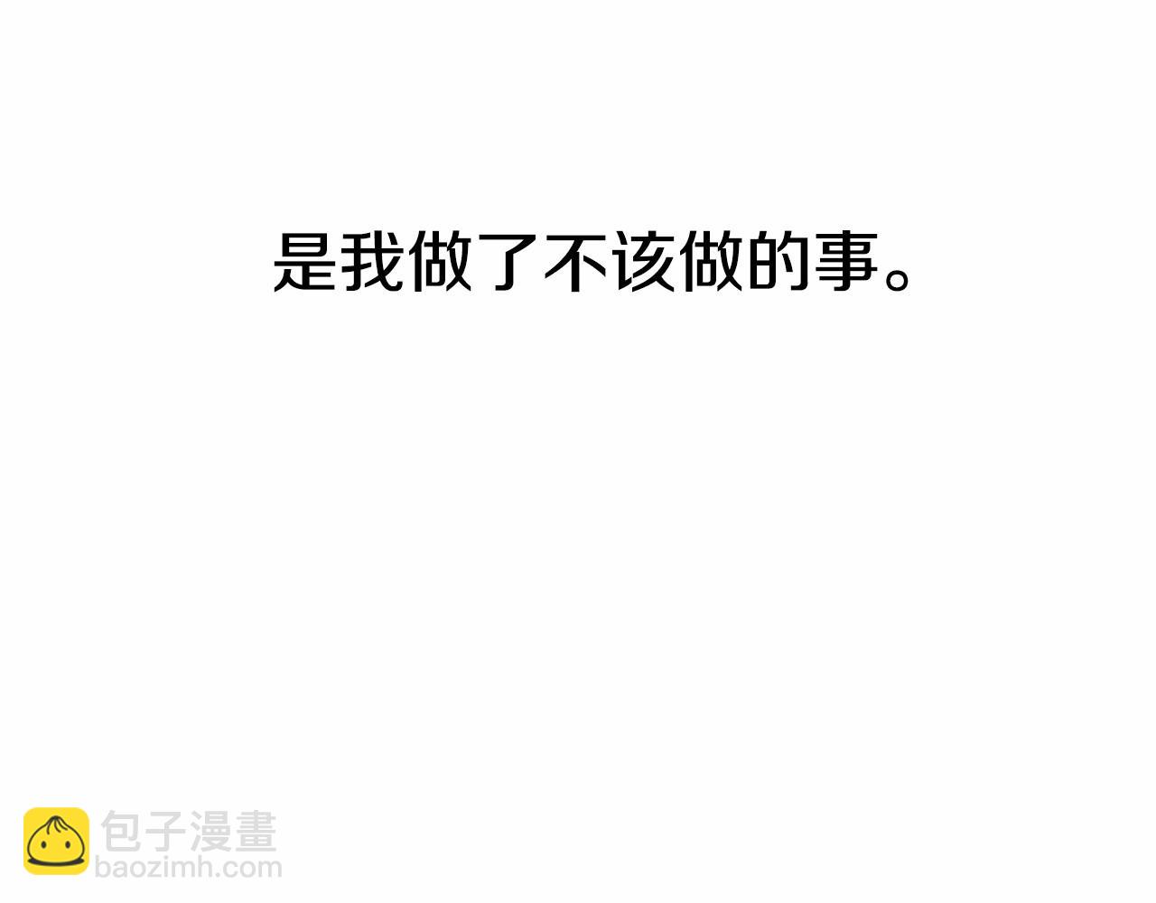 第8话 你别走59