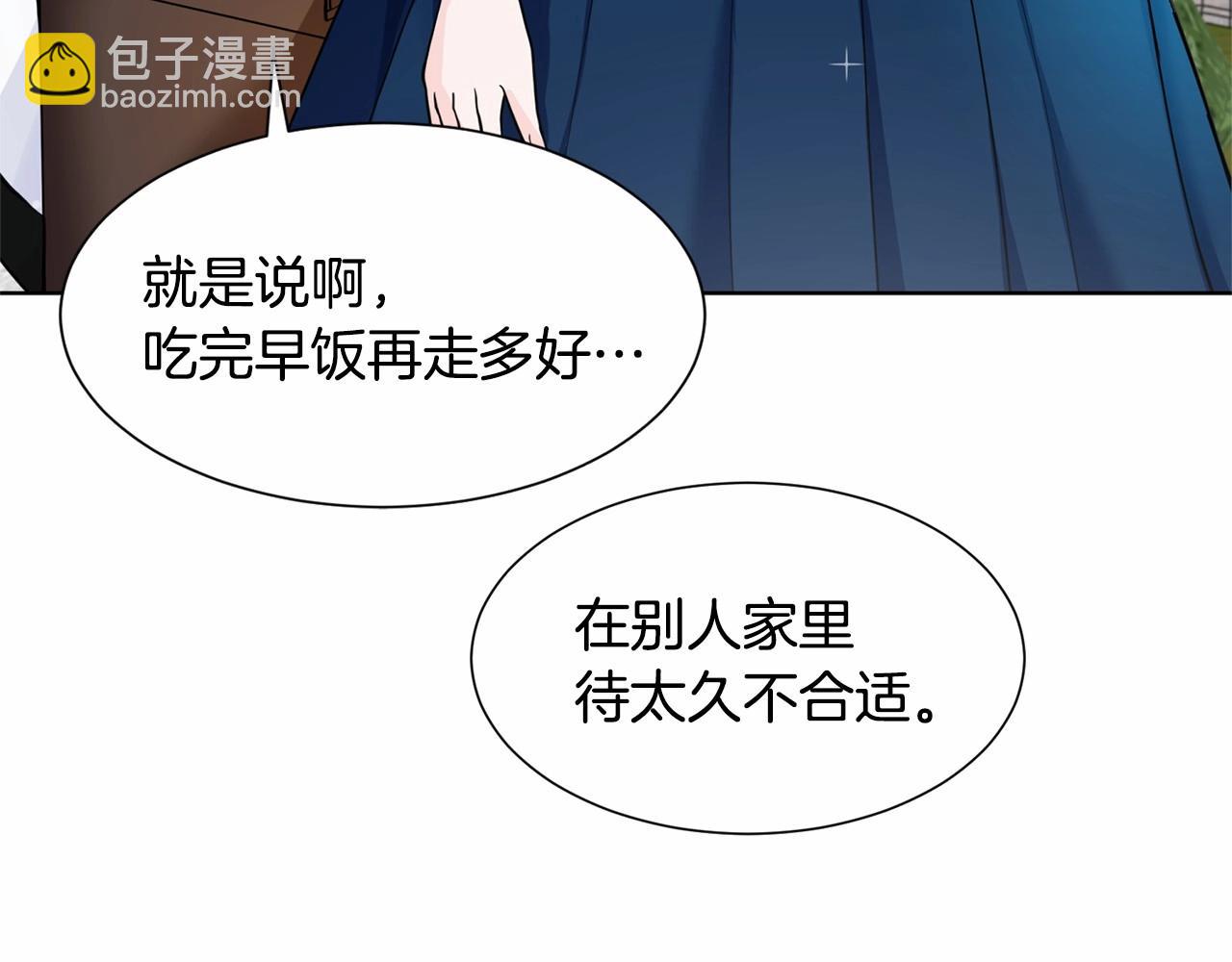 第8话 你别走6