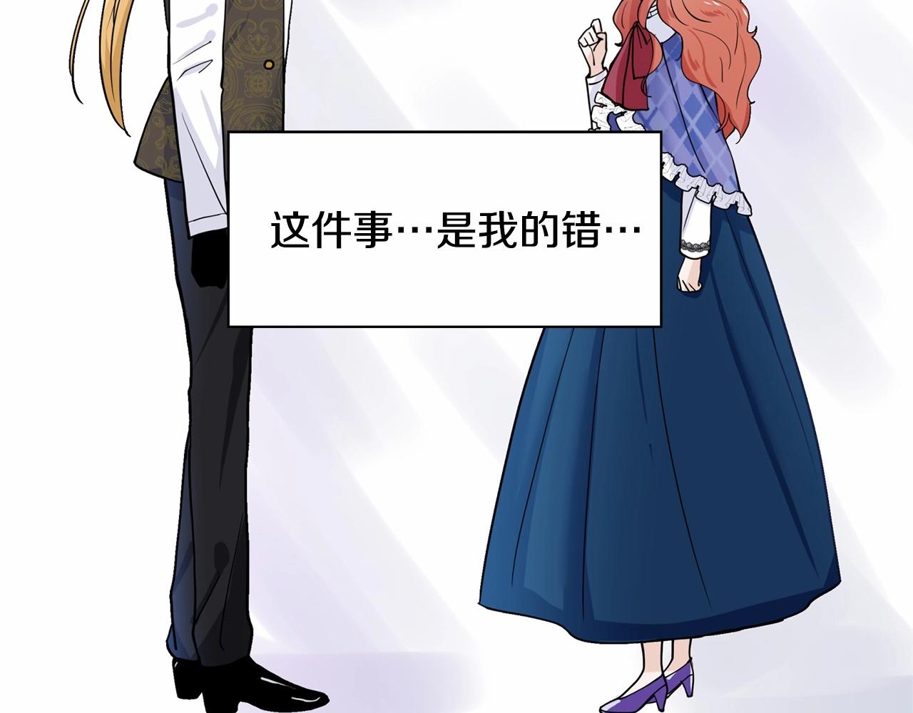 第8话 你别走66