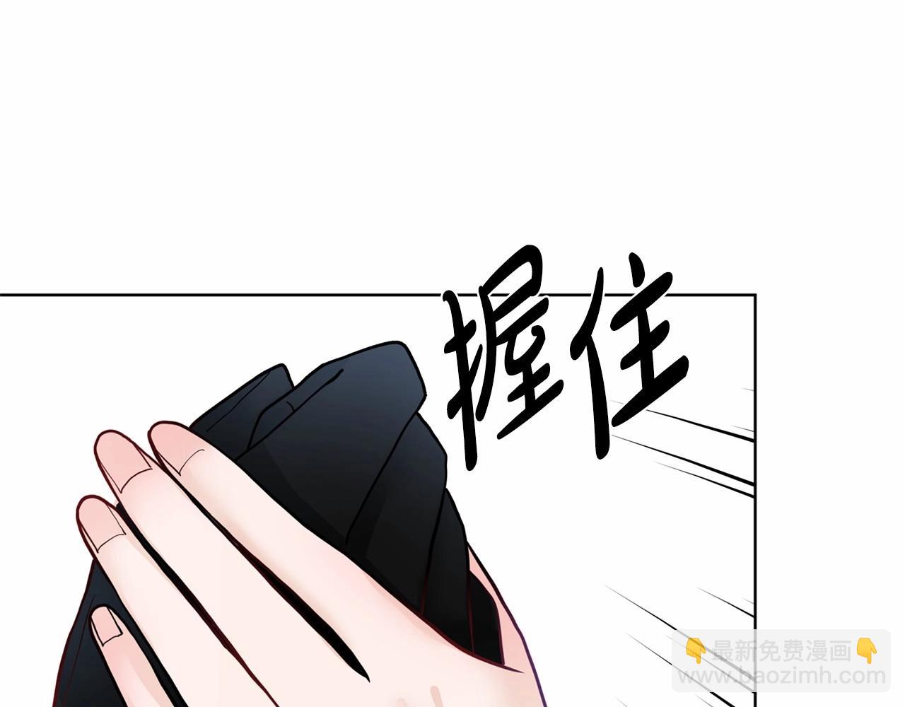 第8话 你别走72