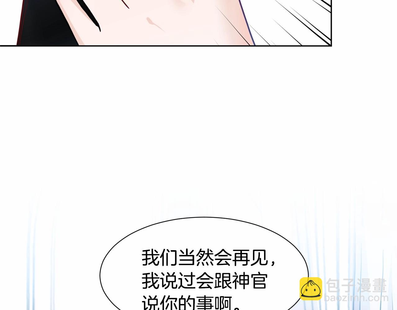 第8话 你别走73