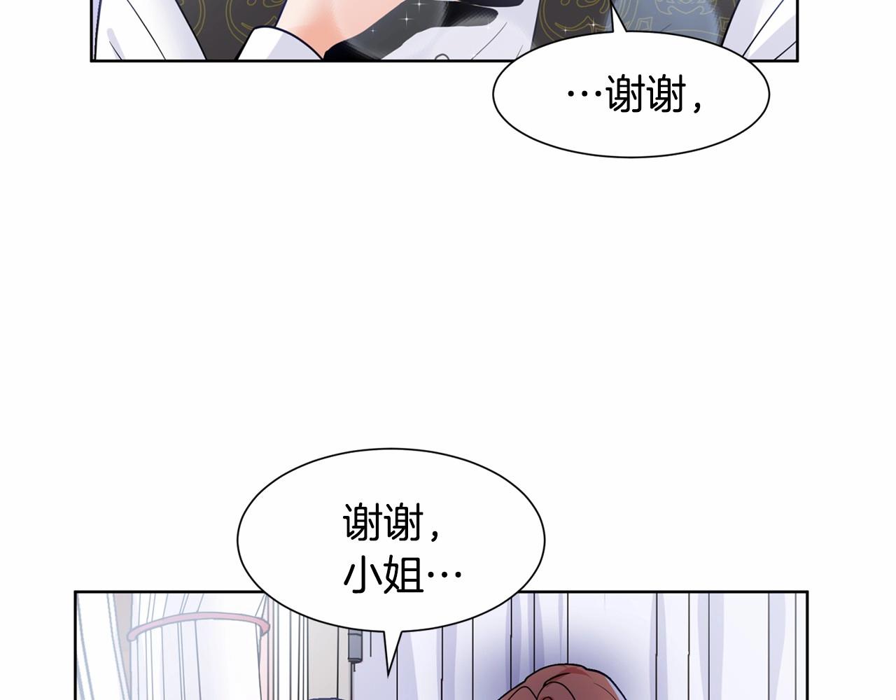 第8话 你别走78