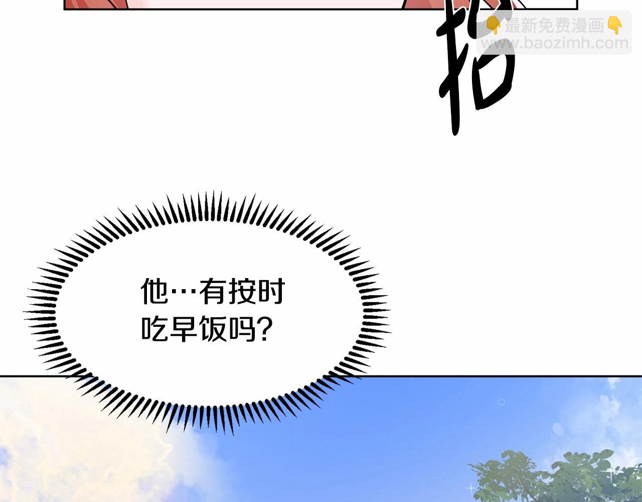 第8话 你别走8