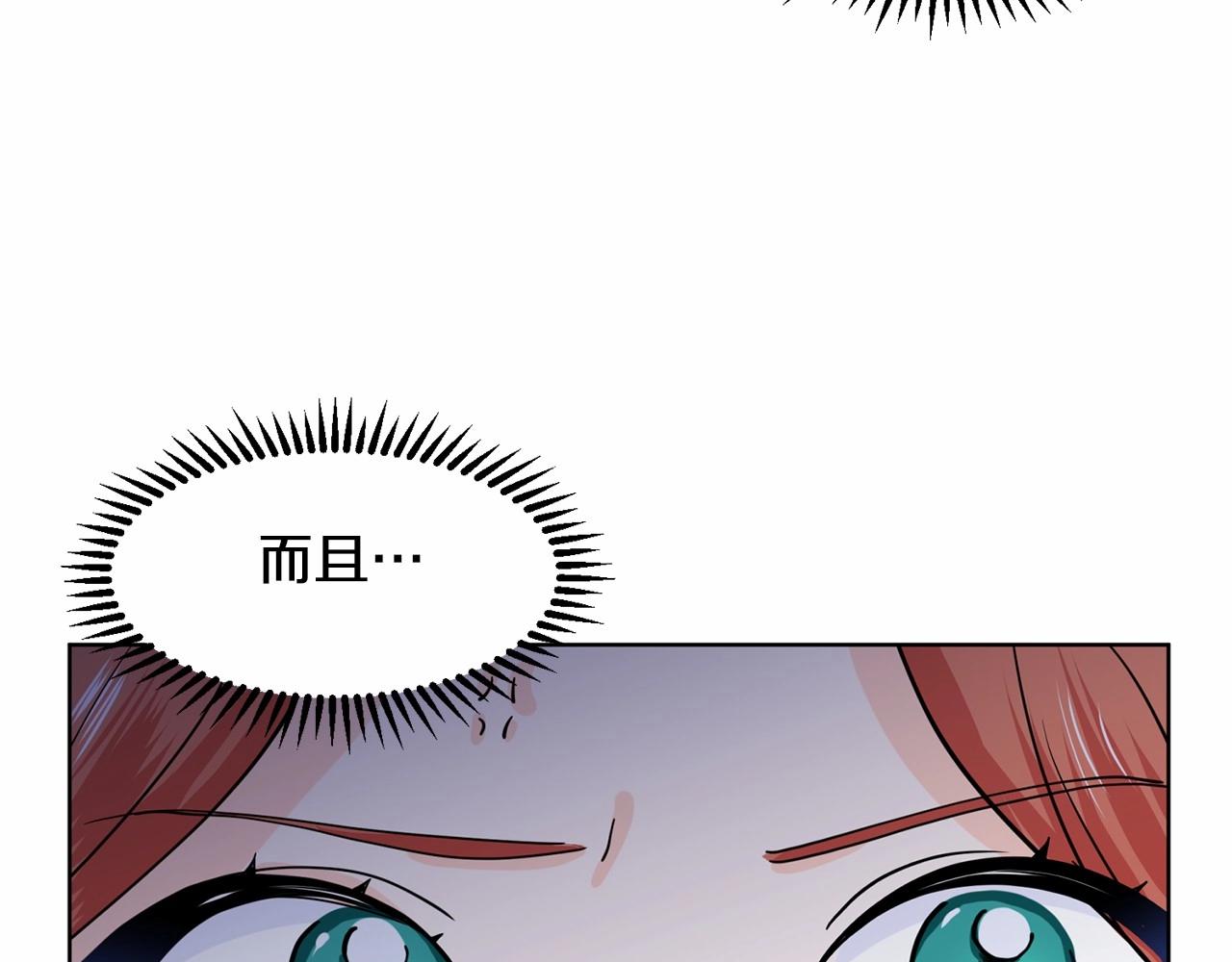 第8话 你别走80