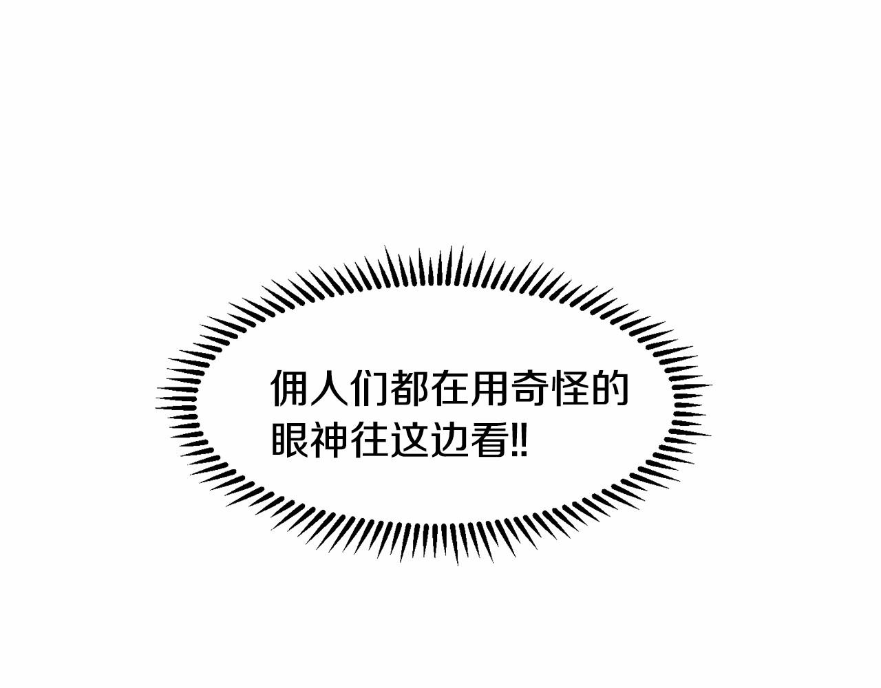 第8话 你别走84