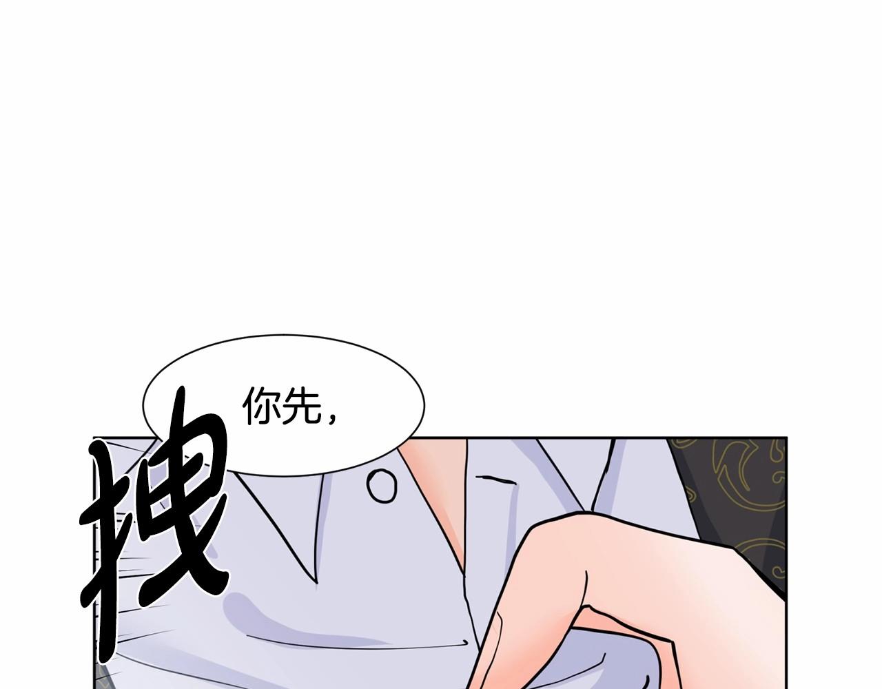 第8话 你别走85
