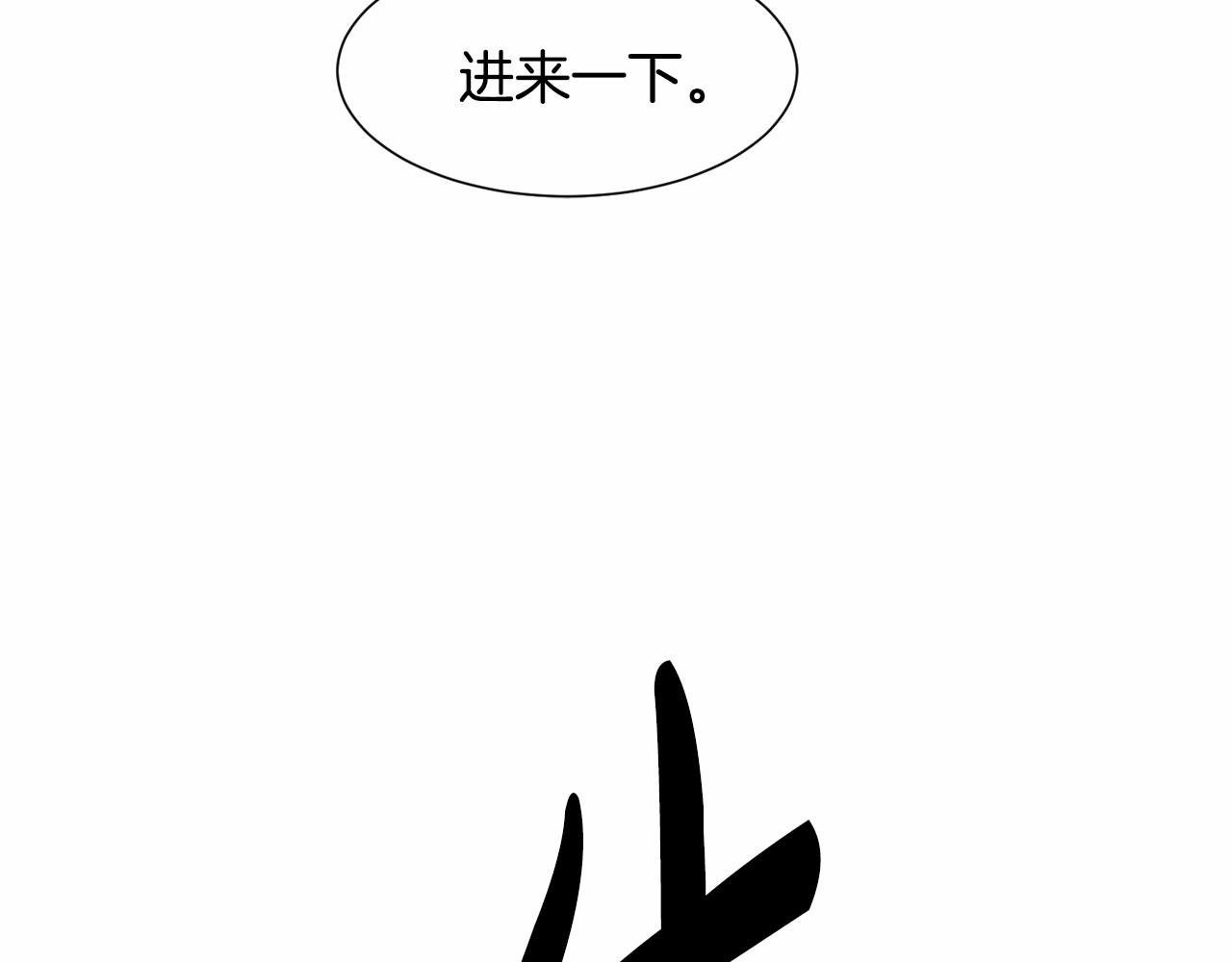 第8话 你别走88