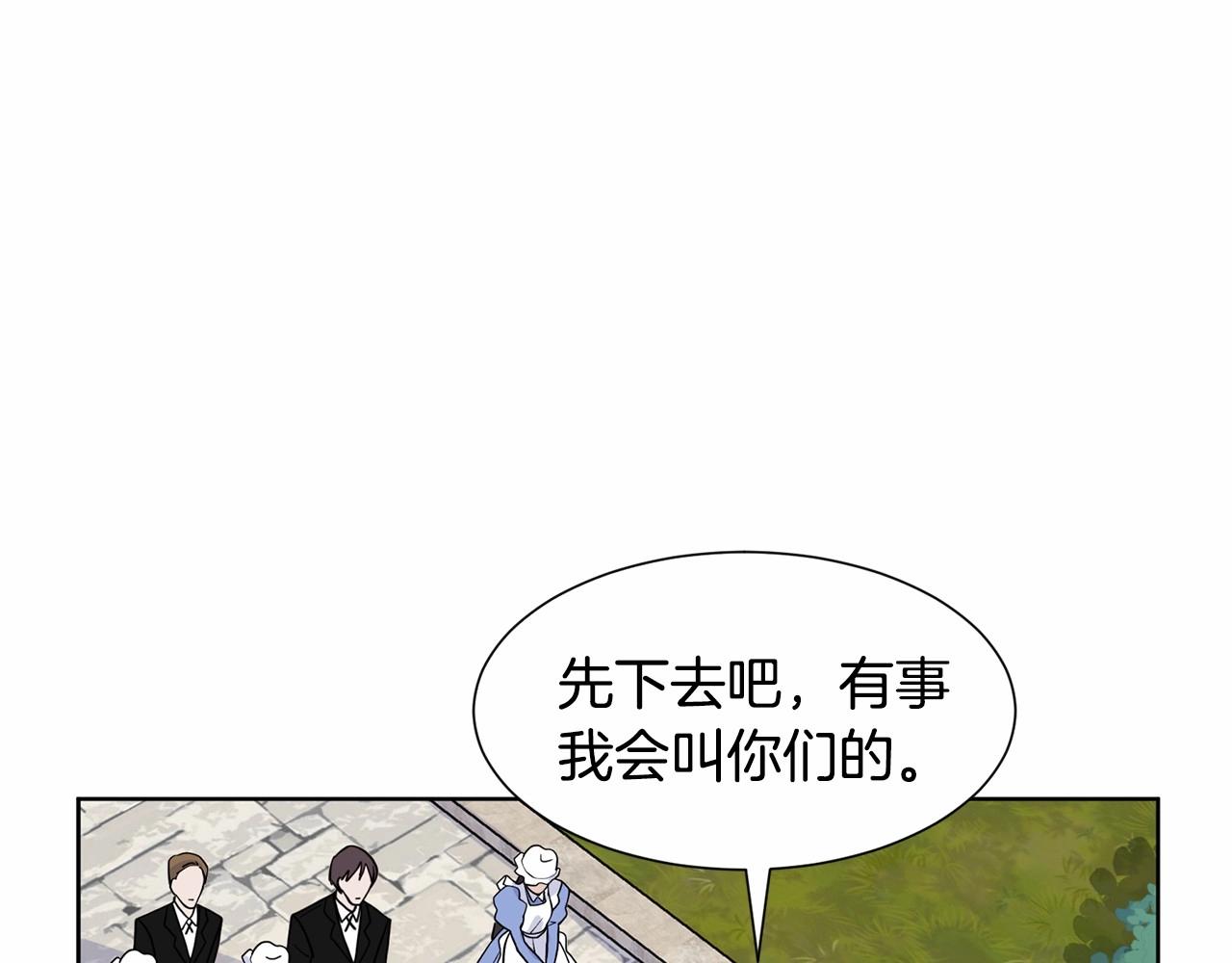 第8话 你别走96
