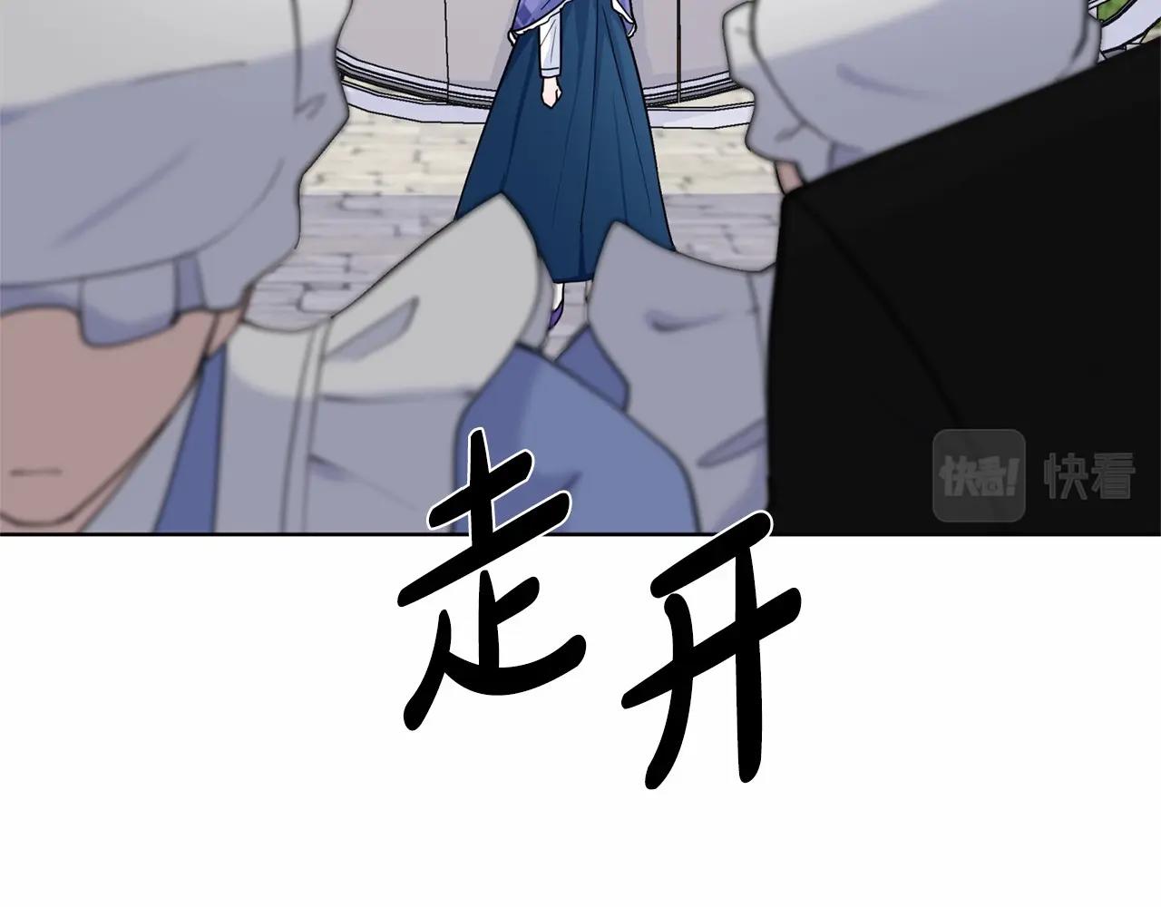 第8话 你别走99
