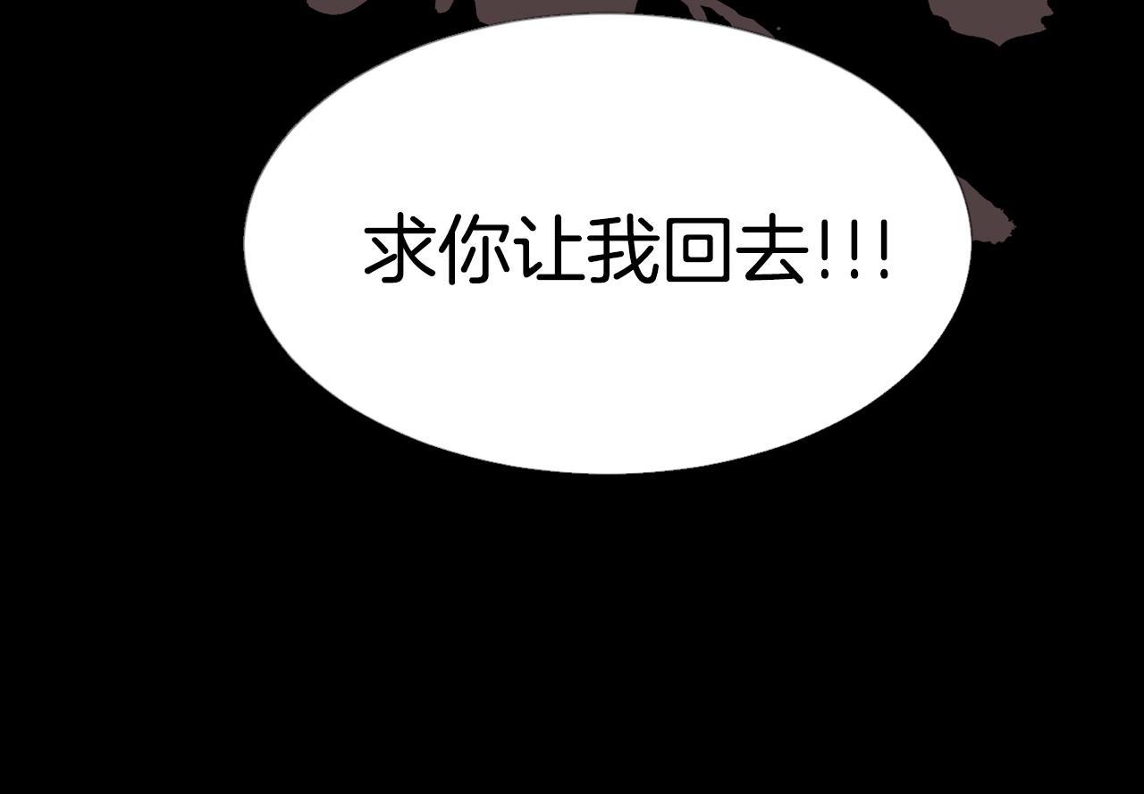 第9话 不死之身？102