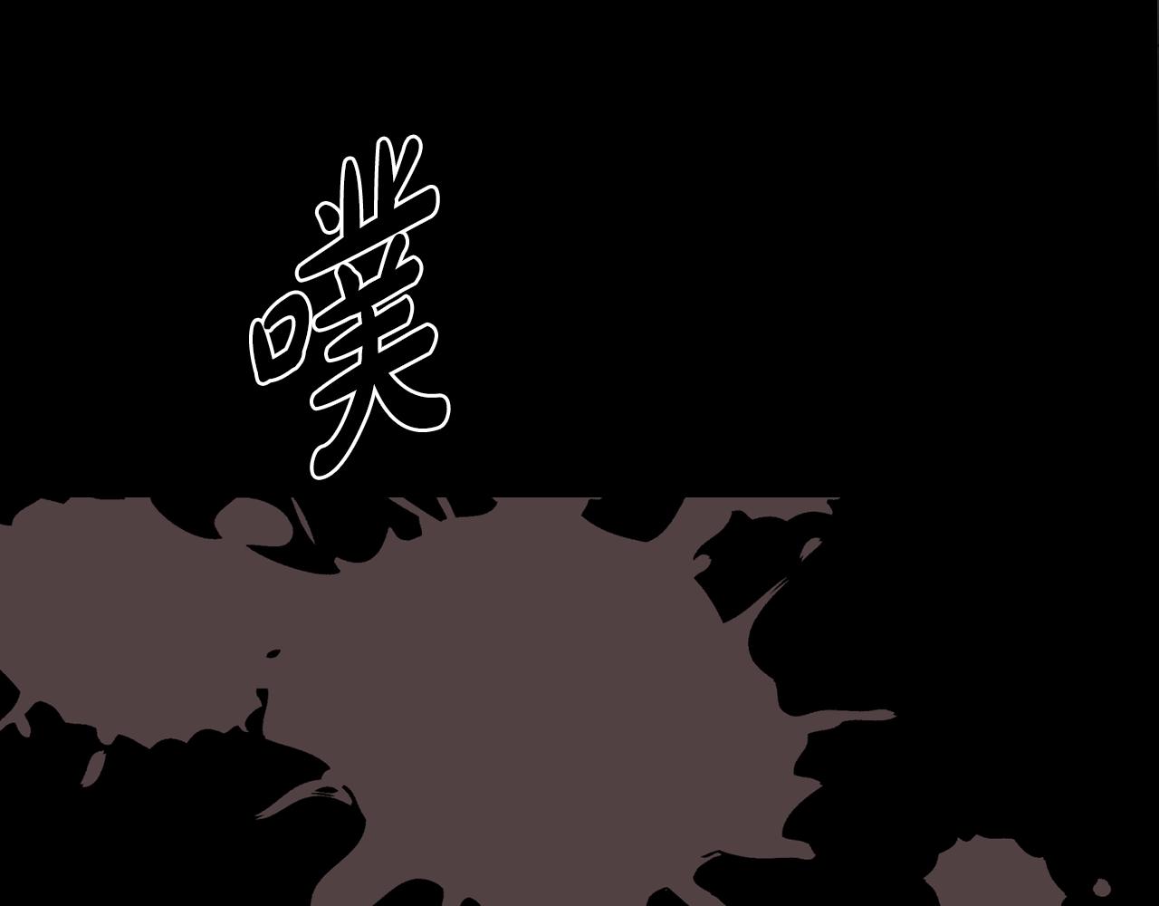 第9话 不死之身？105