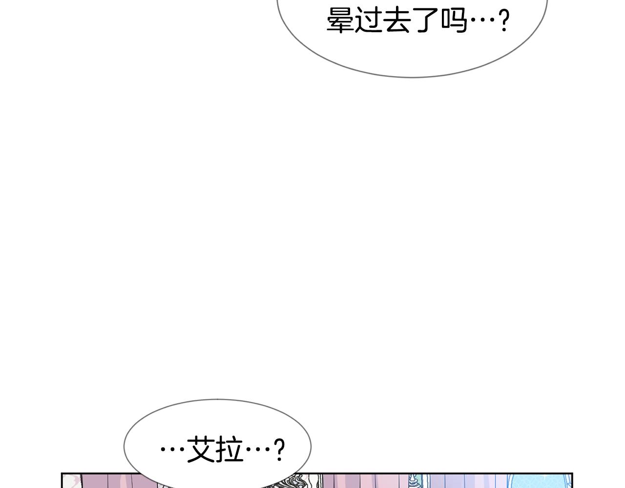 第9话 不死之身？137
