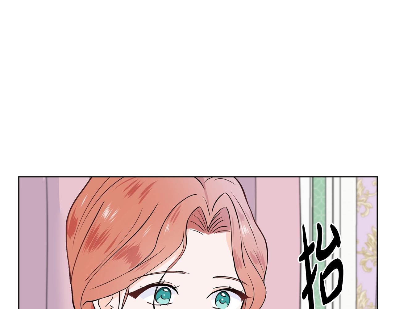 第9话 不死之身？139