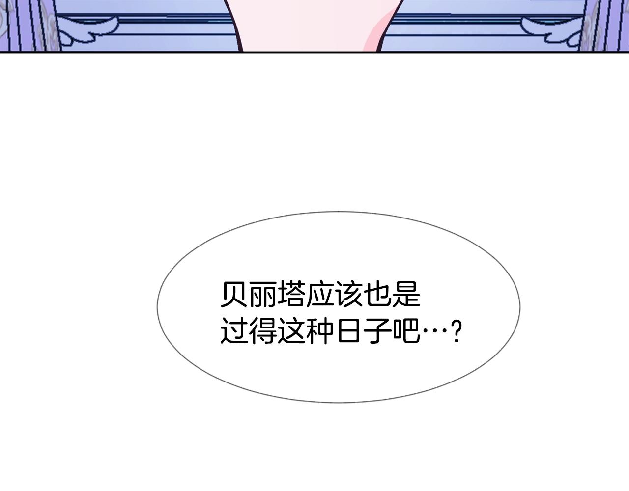 第9话 不死之身？14