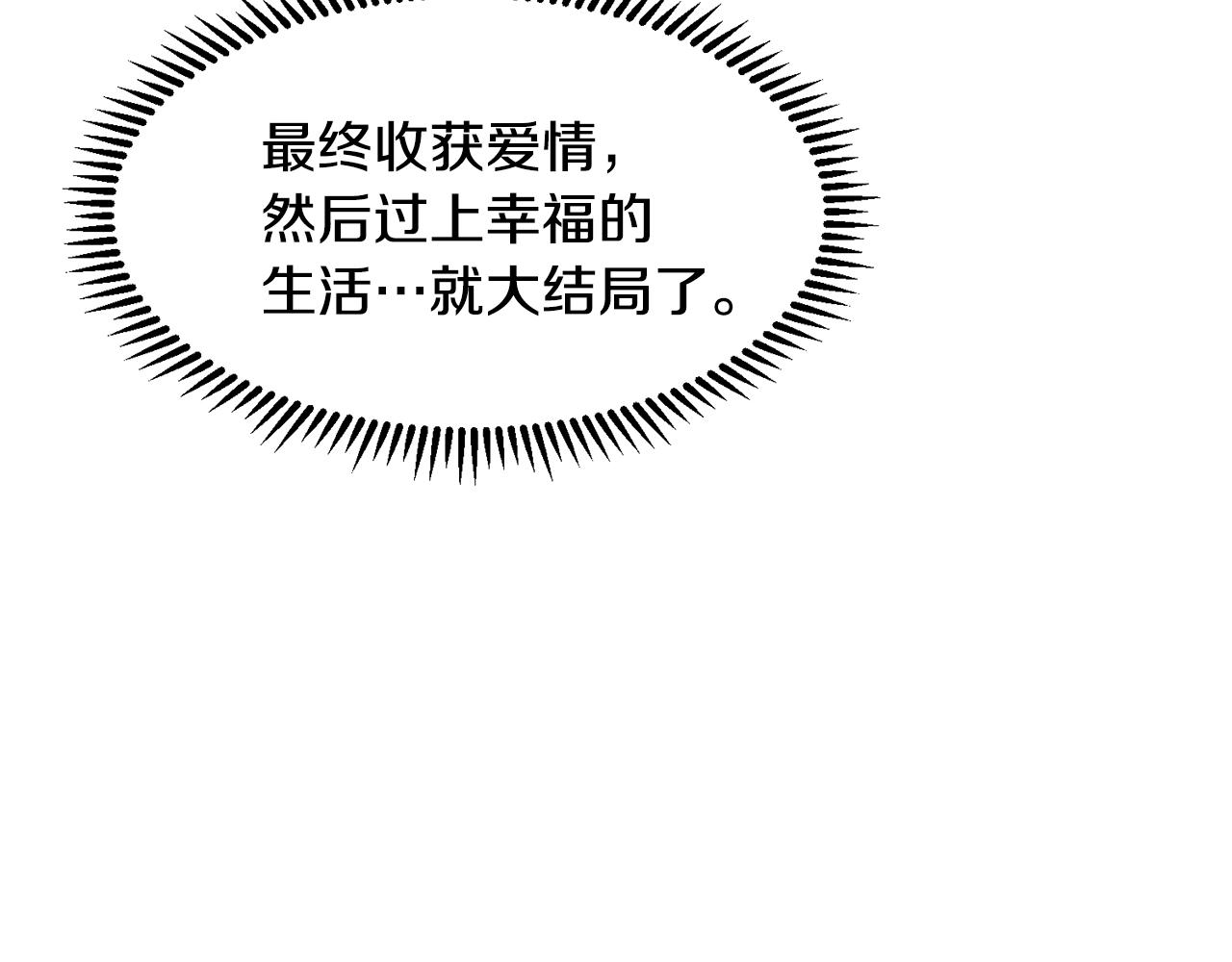 第9话 不死之身？146