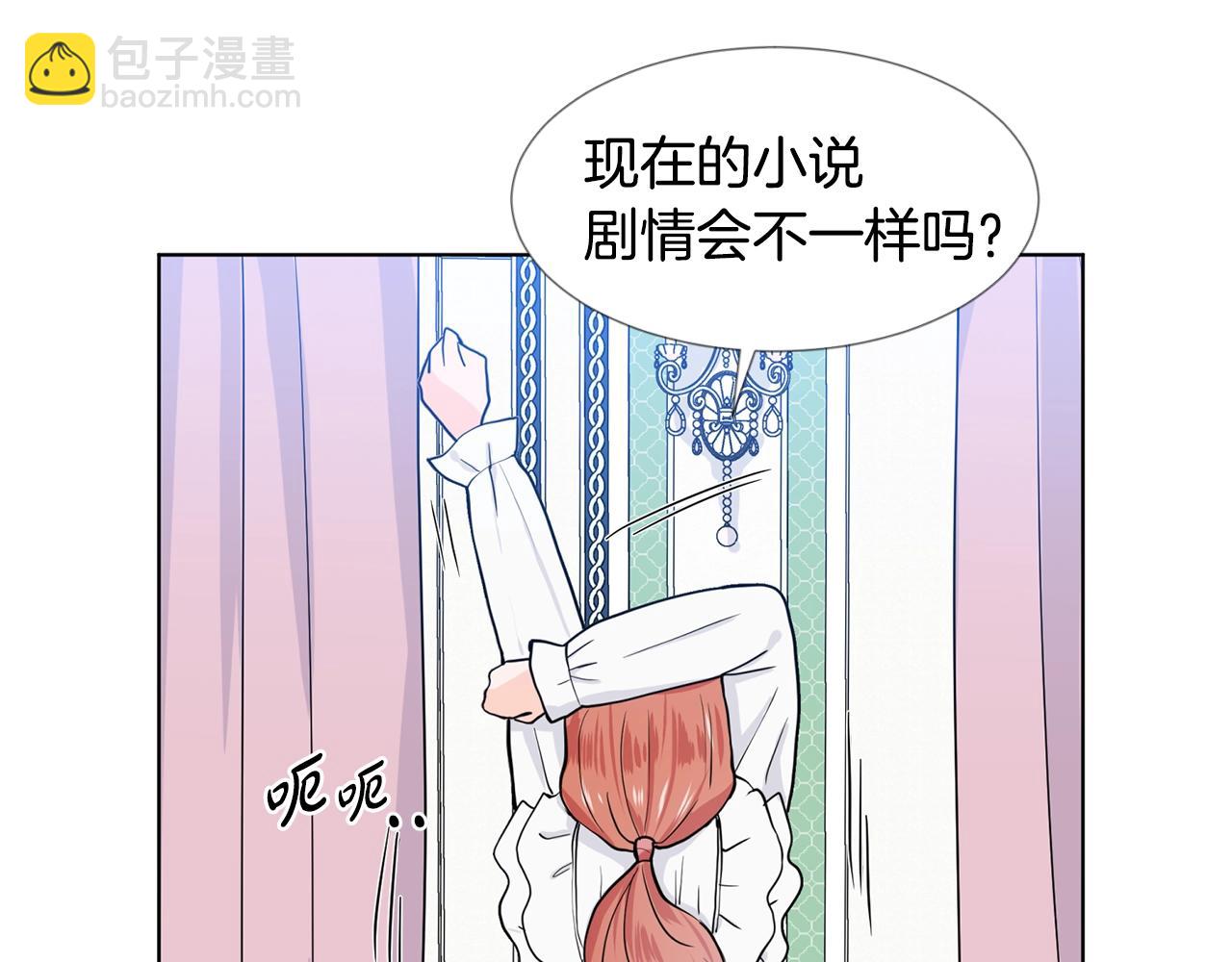 第9话 不死之身？147