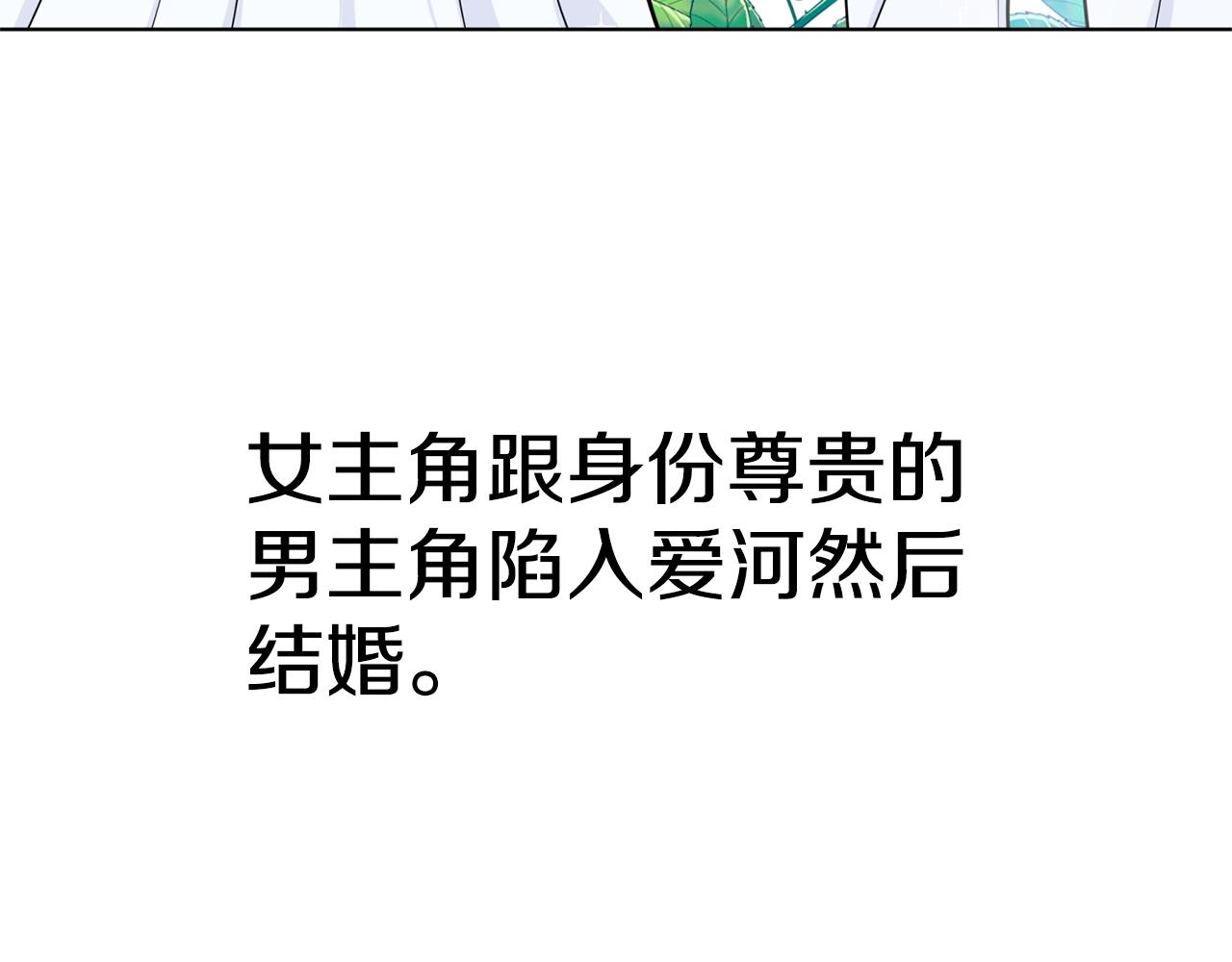 第9话 不死之身？158