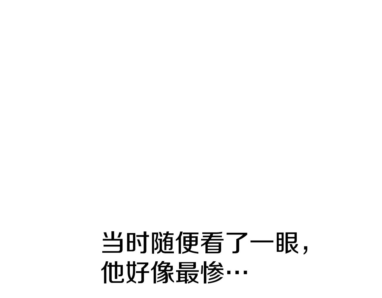 第9话 不死之身？162