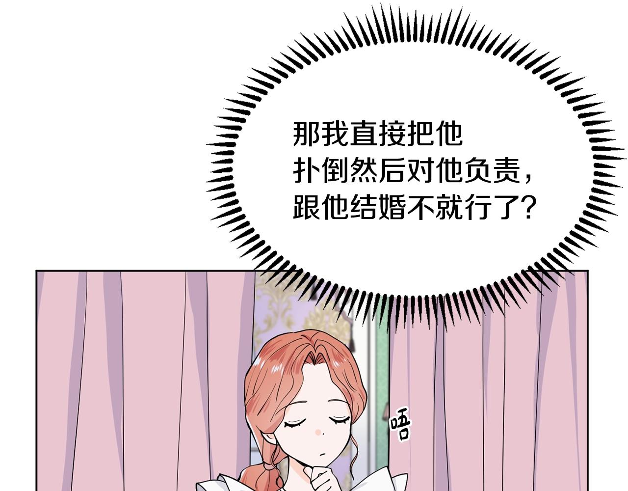 第9话 不死之身？166