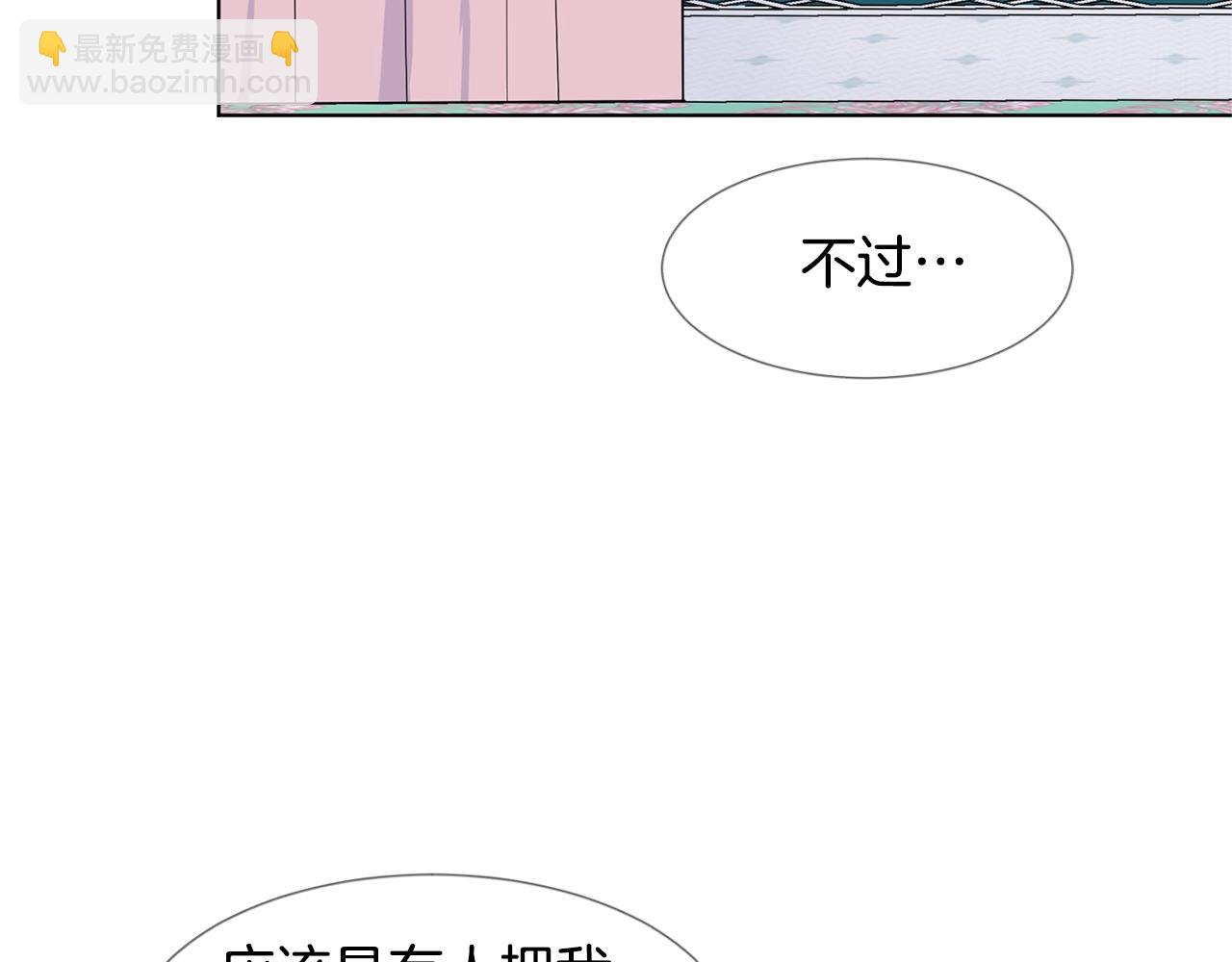 第9话 不死之身？169