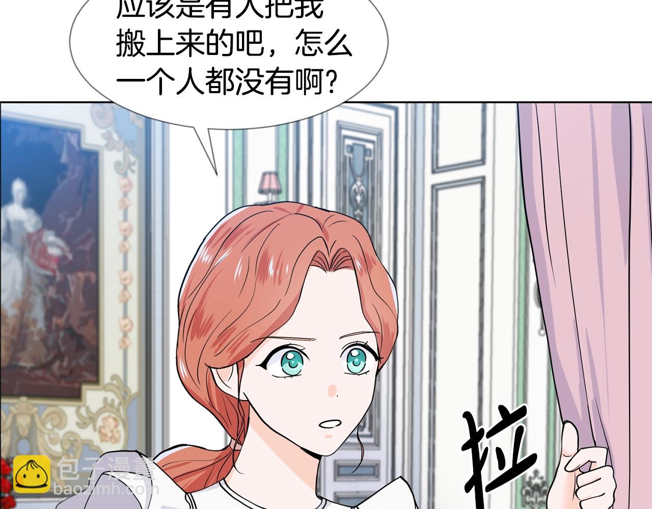 第9话 不死之身？170