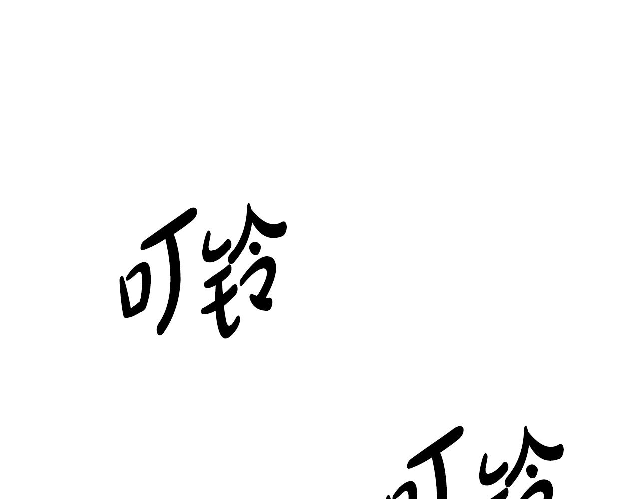 第9话 不死之身？172