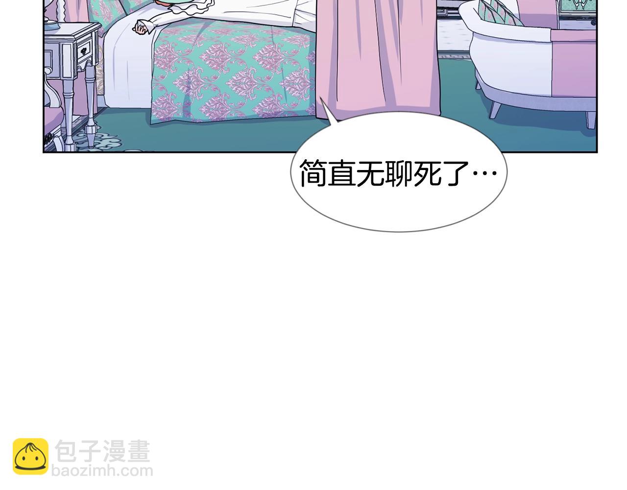 第9话 不死之身？18