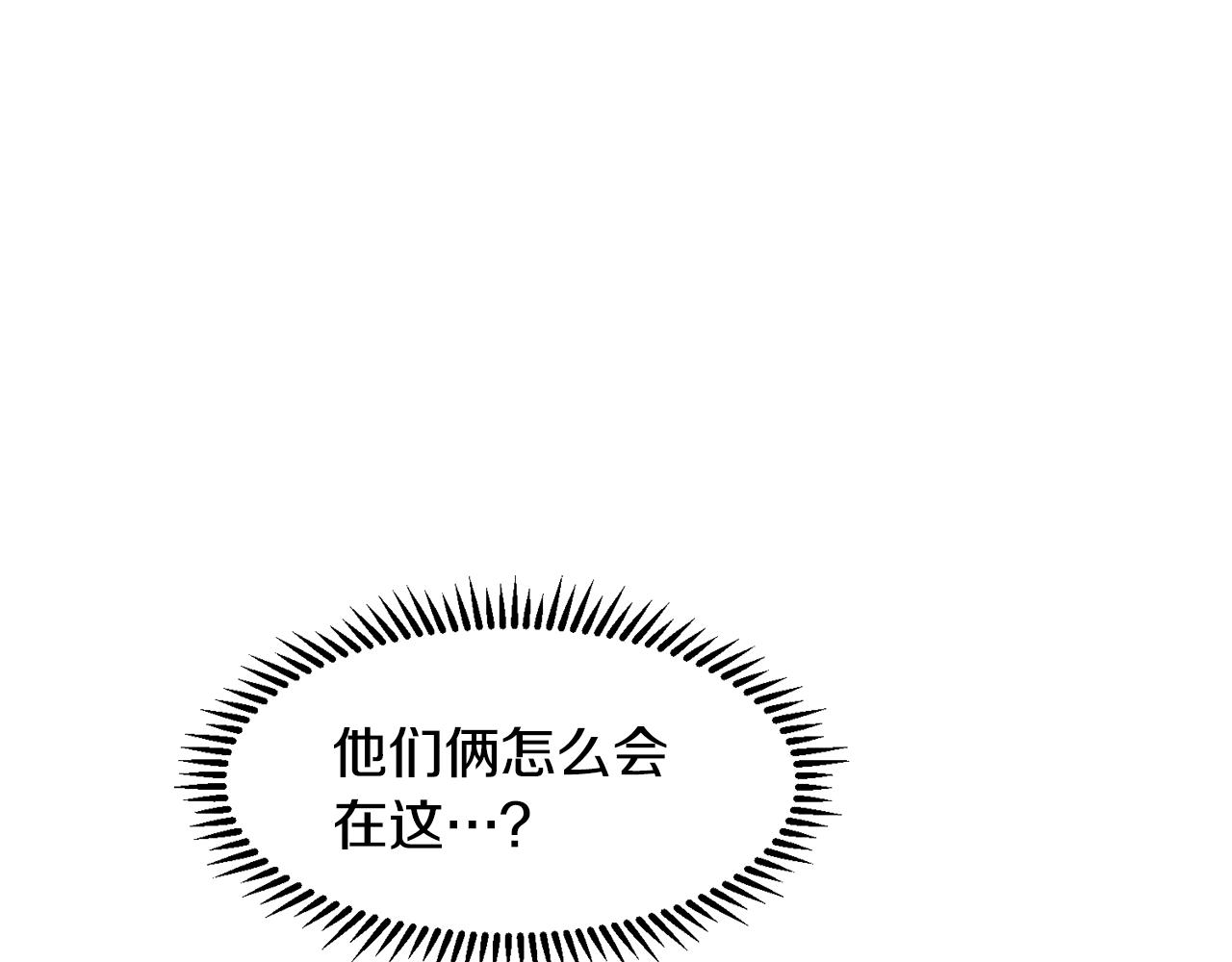 第9话 不死之身？183