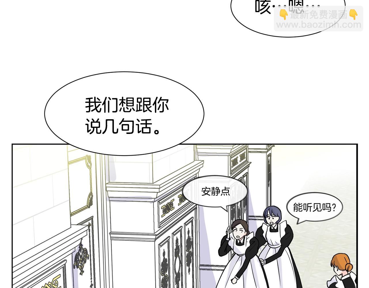 第9话 不死之身？185