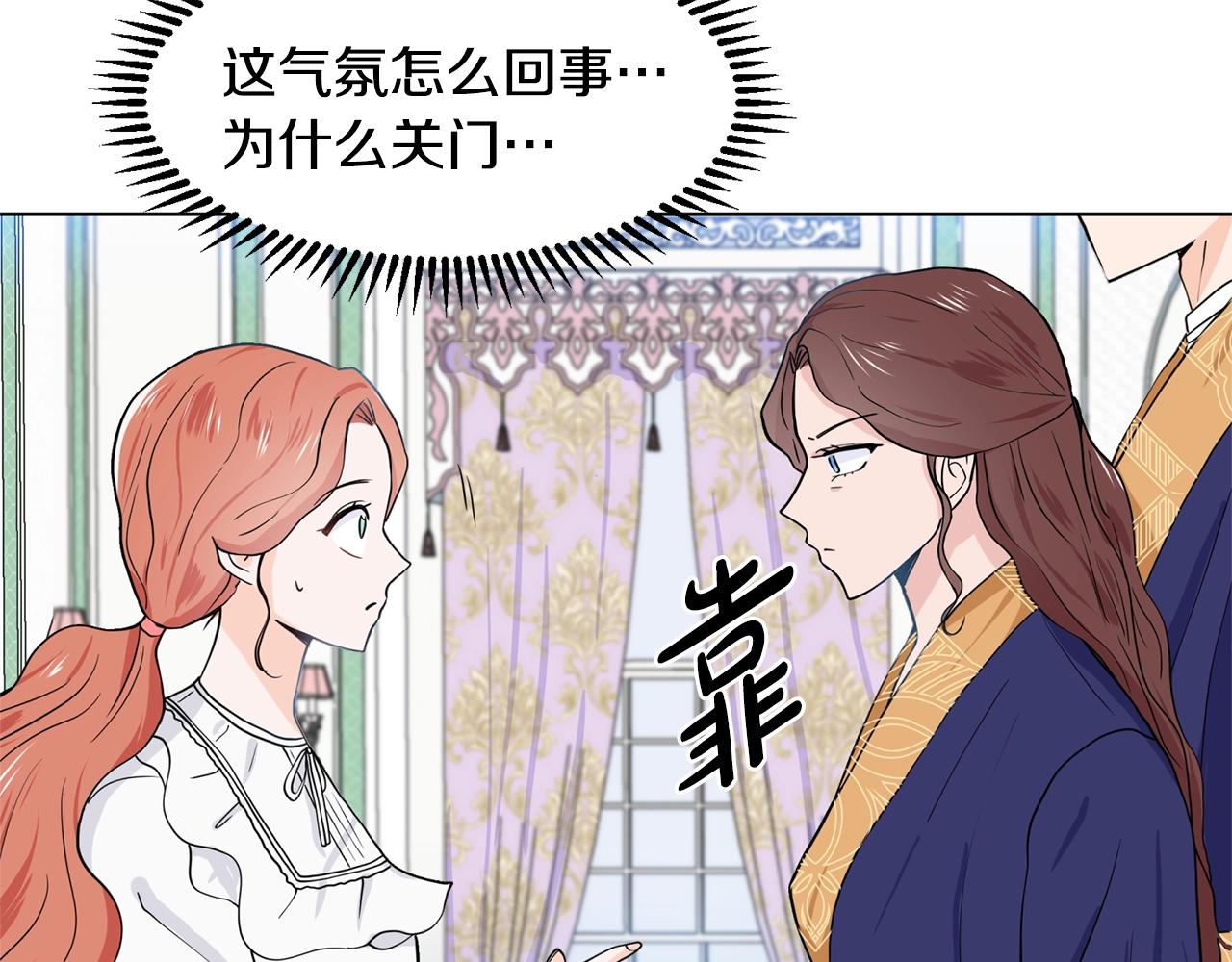 第9话 不死之身？187