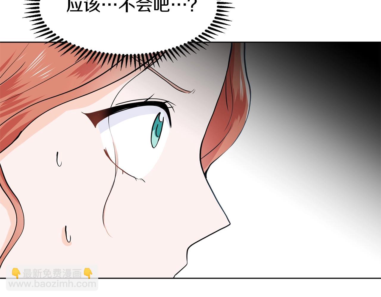 第9话 不死之身？189