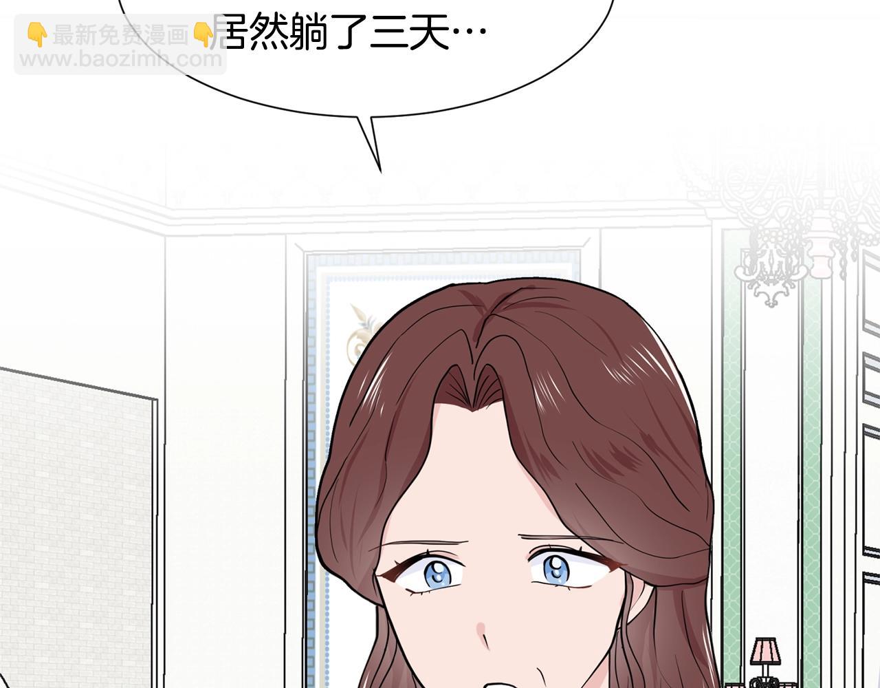 第9话 不死之身？192