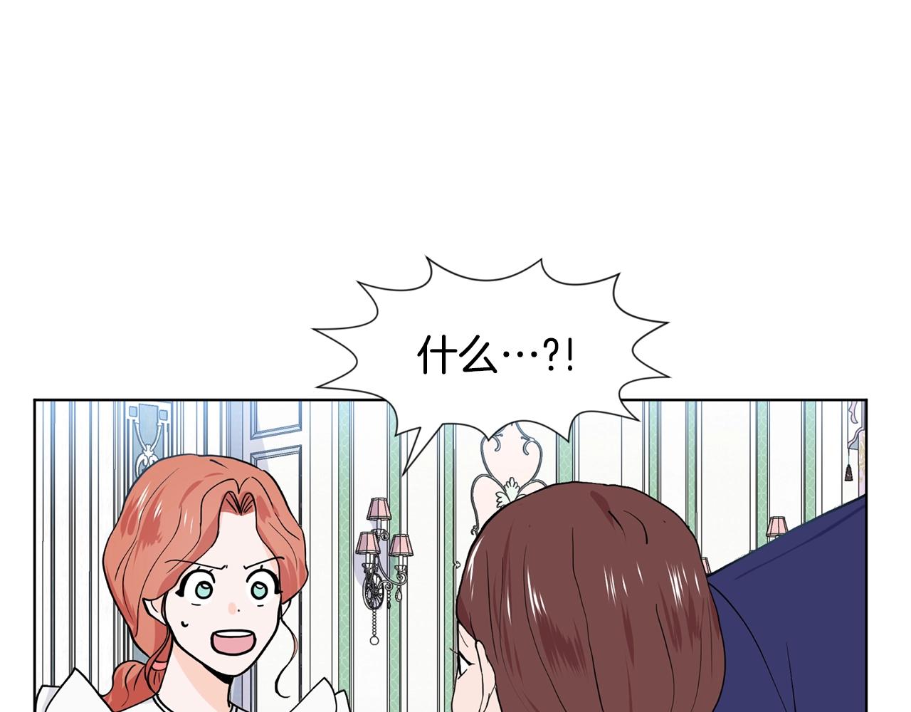 第9话 不死之身？196