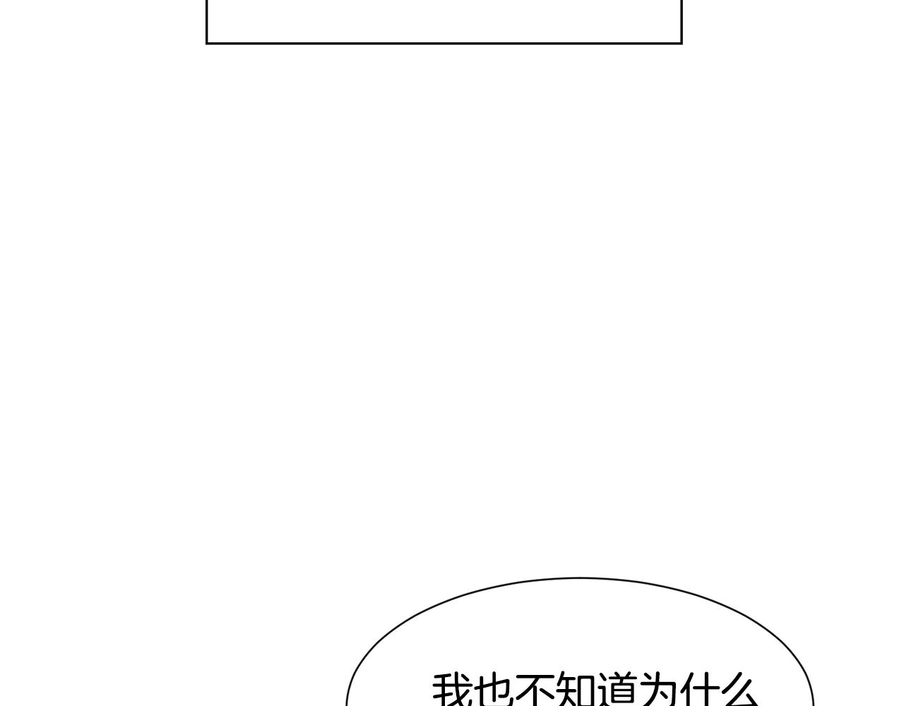 第9话 不死之身？209