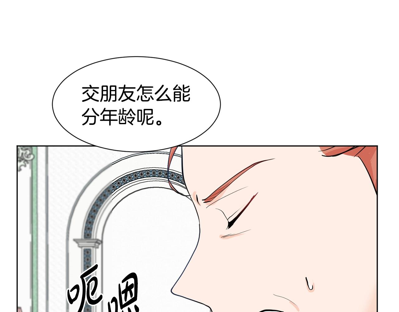 第9话 不死之身？222