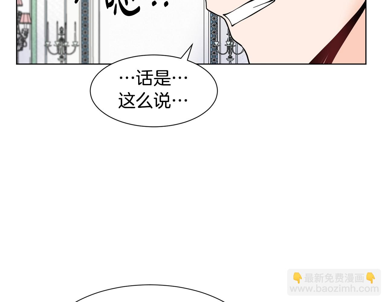 第9话 不死之身？223
